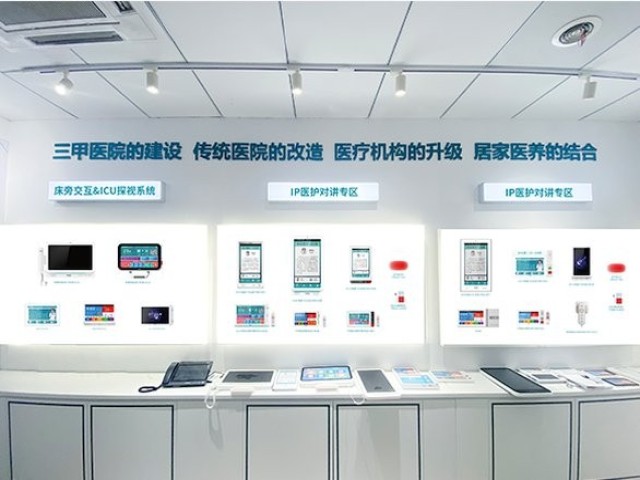公司展示公司展示公司展示公司展示公司展示公司展示